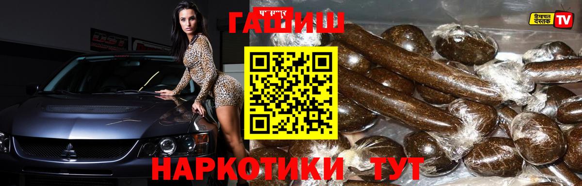 ГАШ VHQ  ГАШ  Великие Луки  Вход с VPN 
