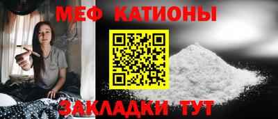 скорость mdpv Кунгур