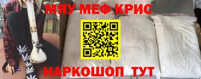 скорость mdpv Кунгур