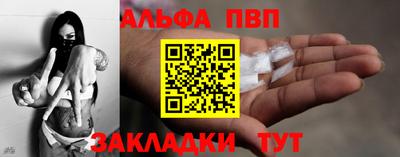 марихуана Кумертау