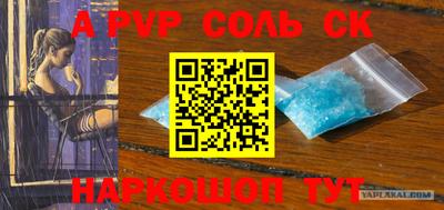 скорость mdpv Кунгур