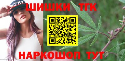 марихуана Кумертау