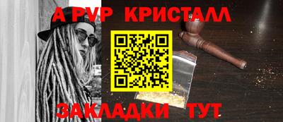 марихуана Кумертау