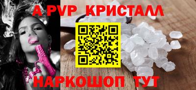 скорость mdpv Кунгур