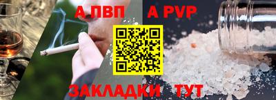 скорость mdpv Кунгур