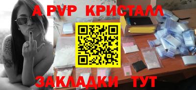 марихуана Кумертау