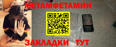 марихуана Кумертау