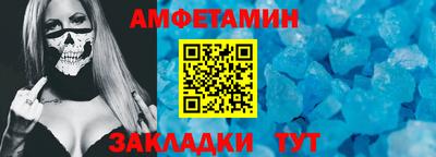 дмт Кулебаки