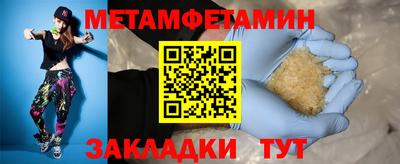 дмт Кулебаки