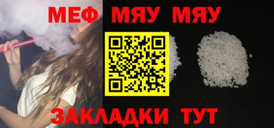 марихуана Кумертау