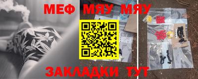 скорость mdpv Кунгур