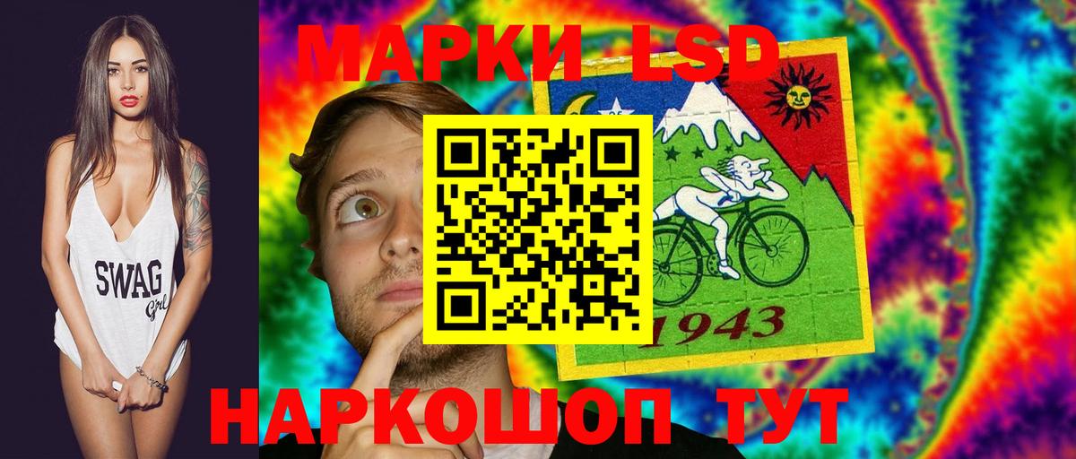 Каннабис Великие Луки