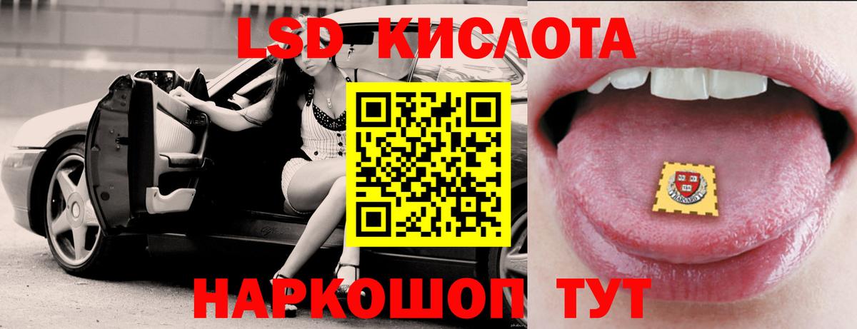 Лсд 25 экстази ecstasy  Вход с VPN  Великие Луки  LSD-25 экстази ecstasy 
