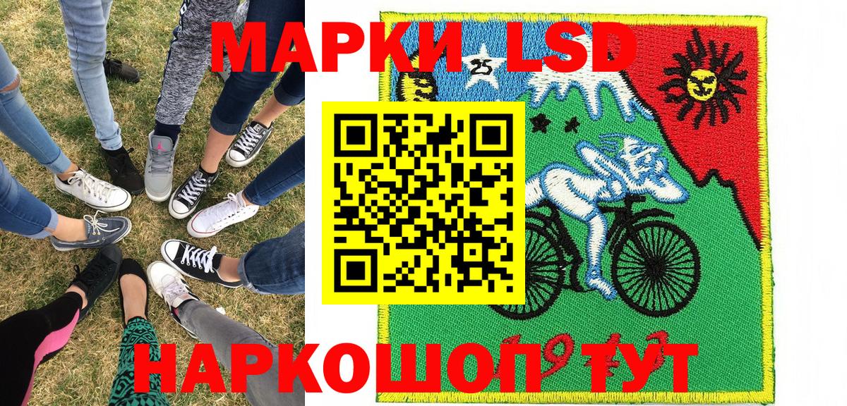 НБОМе  Вход с VPN  МАРИХУАНА  МДМА  Кокаин  Великие Луки  Меф кристаллы  Cocaine  Лсд 25  ГАШ  Конопля  МЕФ 